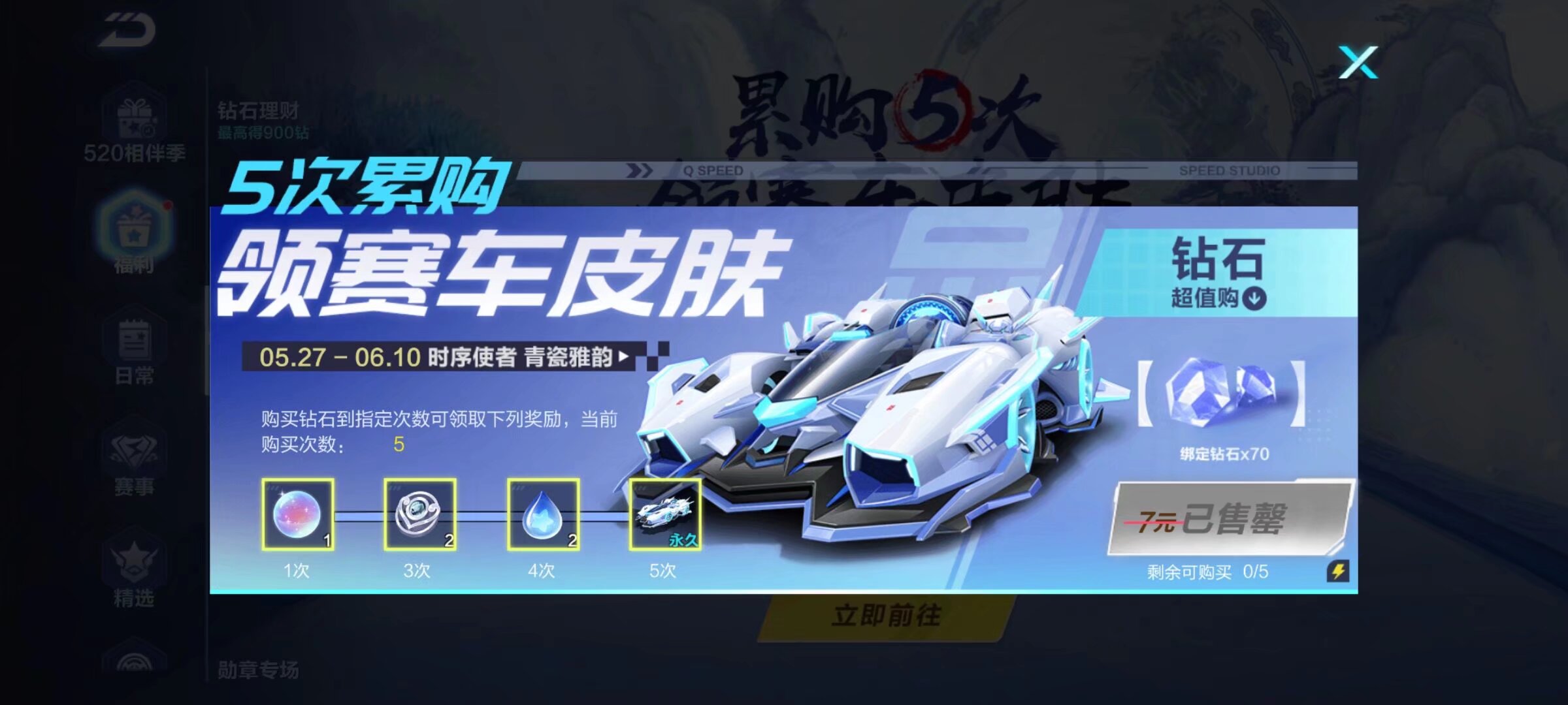 新的引擎技