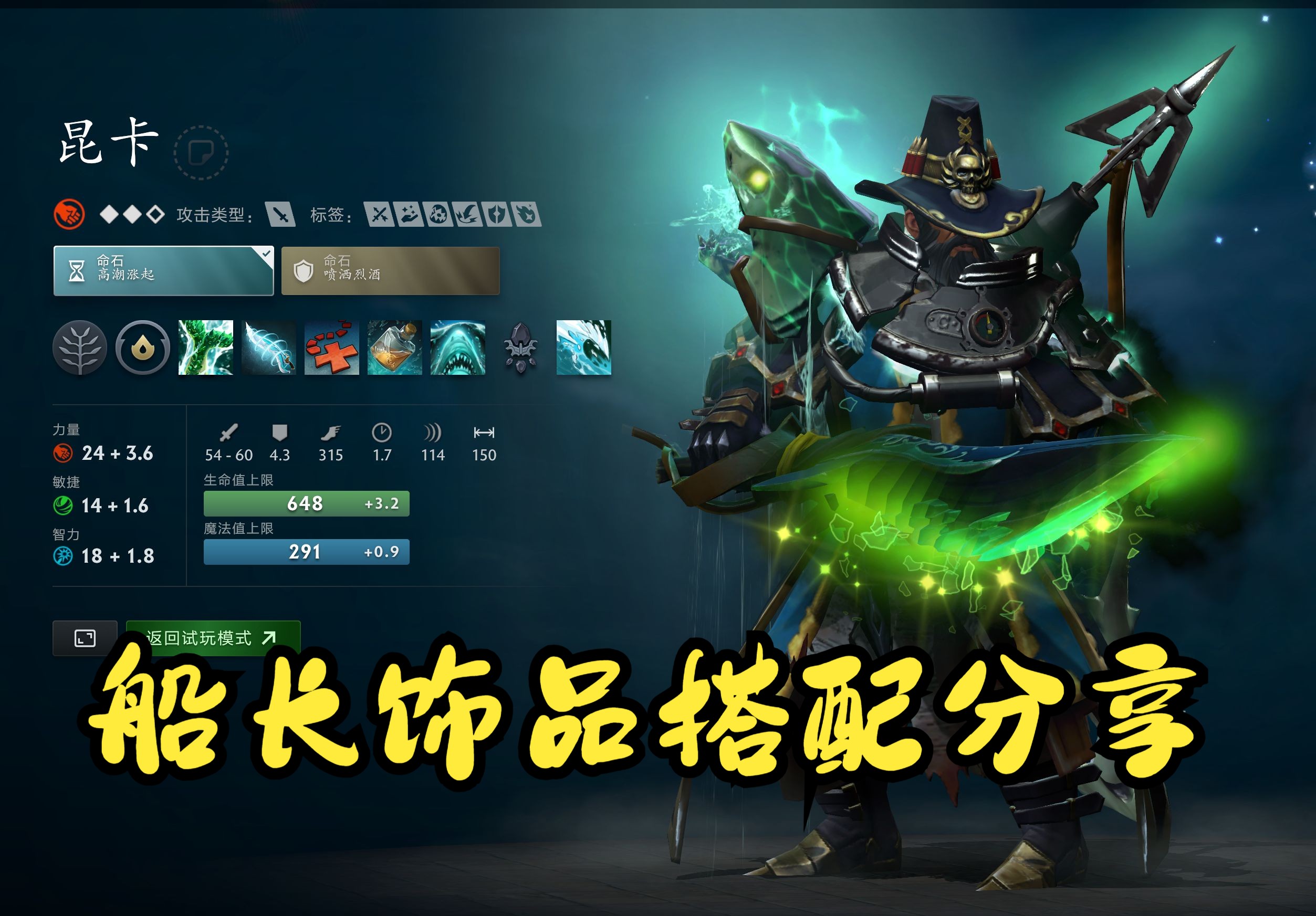 的发挥空间